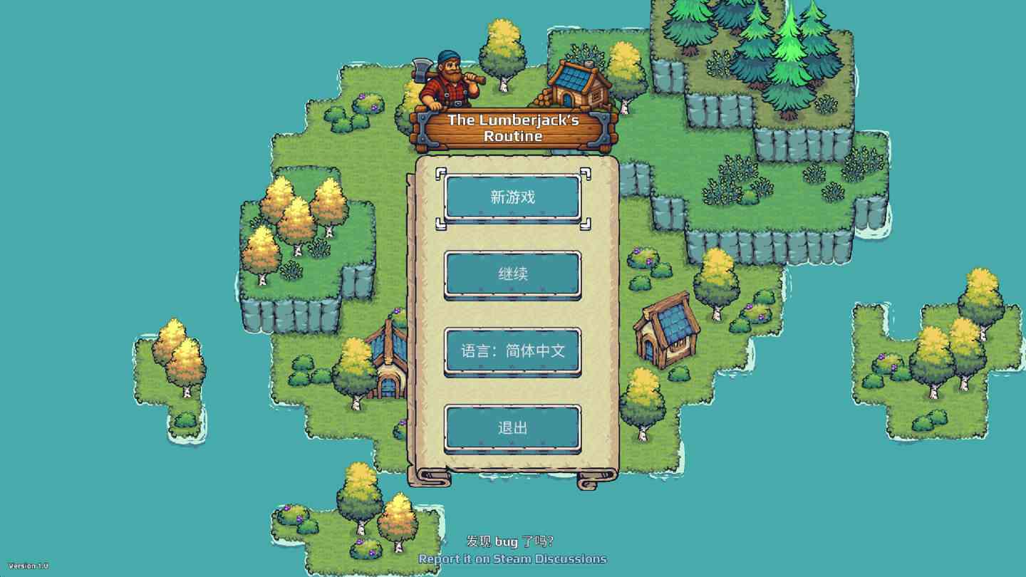 伐木工的日常 The Lumberjack’s Routine for Mac v2.5.2 中文原生版