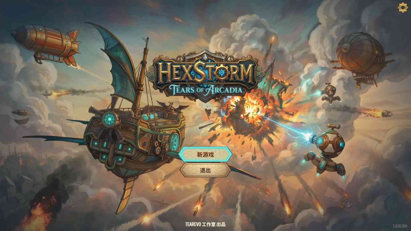 六角风暴：阿卡迪亚之泪 HEXSTORM: Tears of Arcadia for Mac v1.0.04.01s 中文原生版