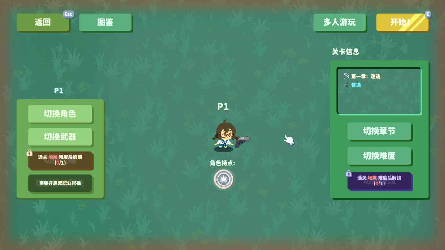 我不是魔王 I’m No Demonlord for Mac v1.1.2 中文原生版 我不是魔王 I’m No Demonlord for Mac v1.1.2 中文原生版
