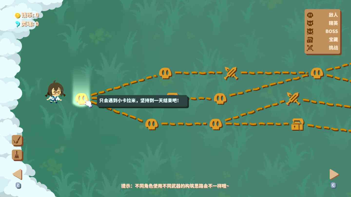 我不是魔王 I’m No Demonlord for Mac v1.1.2 中文原生版 我不是魔王 I’m No Demonlord for Mac v1.1.2 中文原生版