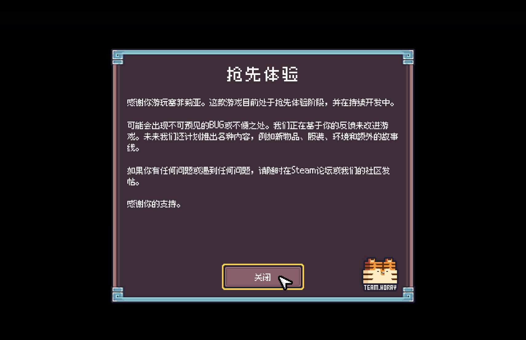 赛菲莉娅 Sephiria for Mac v0.13.0 中文原生版
