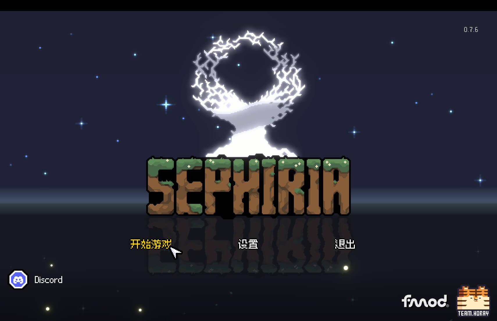 赛菲莉娅 Sephiria for Mac v0.13.0 中文原生版