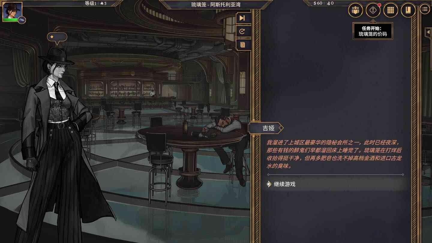 以太与铁 Aether & Iron for Mac v1.2.109 中文原生版