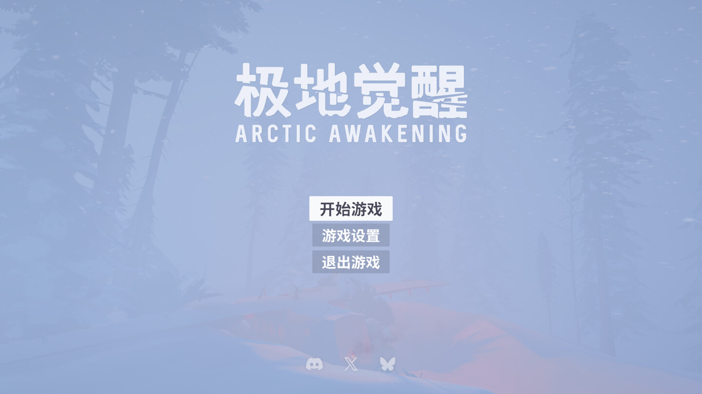 极地觉醒 Arctic Awakening for Mac v1.0.20 中文原生版 极地觉醒 Arctic Awakening for Mac v1.0.20 中文原生版