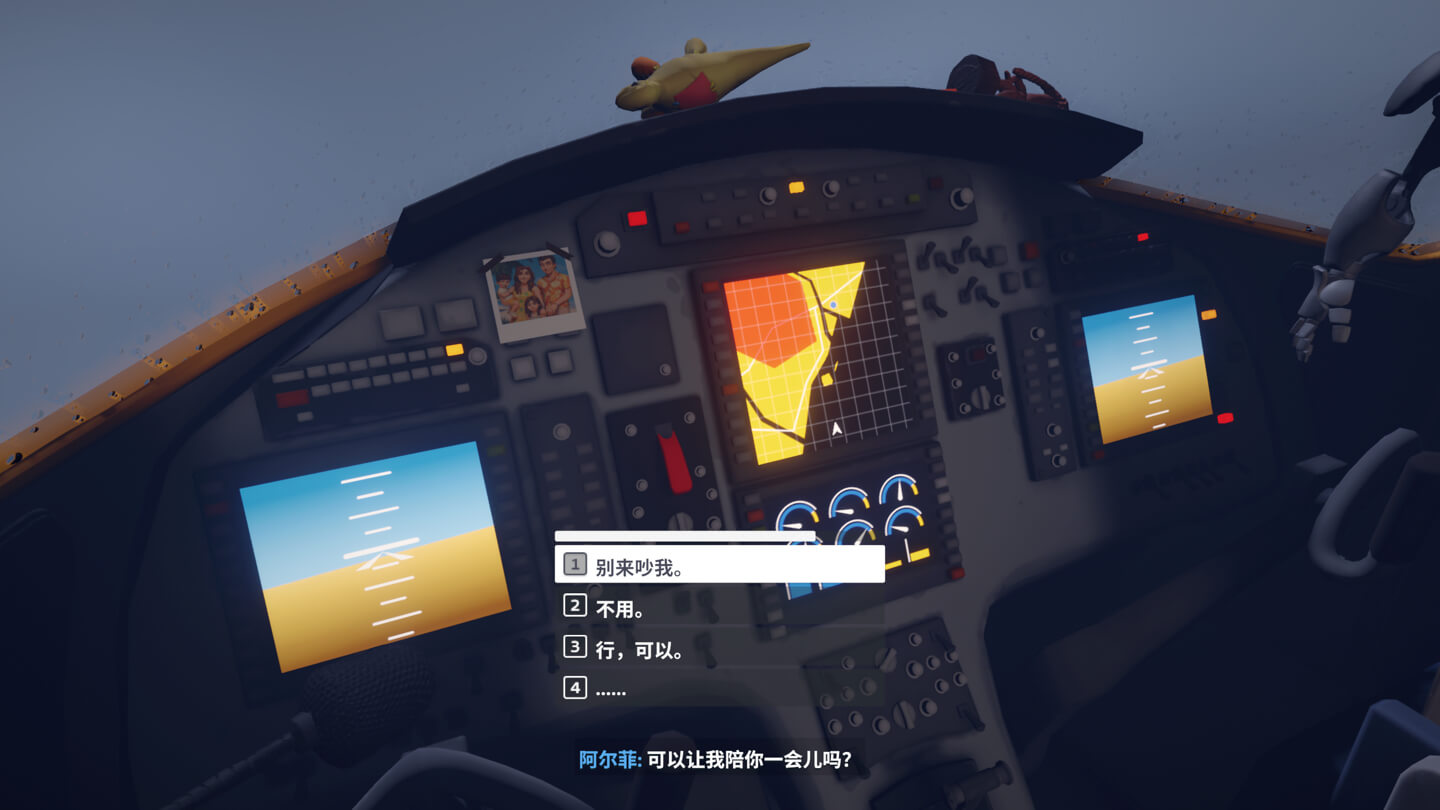 极地觉醒 Arctic Awakening for Mac v1.0.20 中文原生版 极地觉醒 Arctic Awakening for Mac v1.0.20 中文原生版