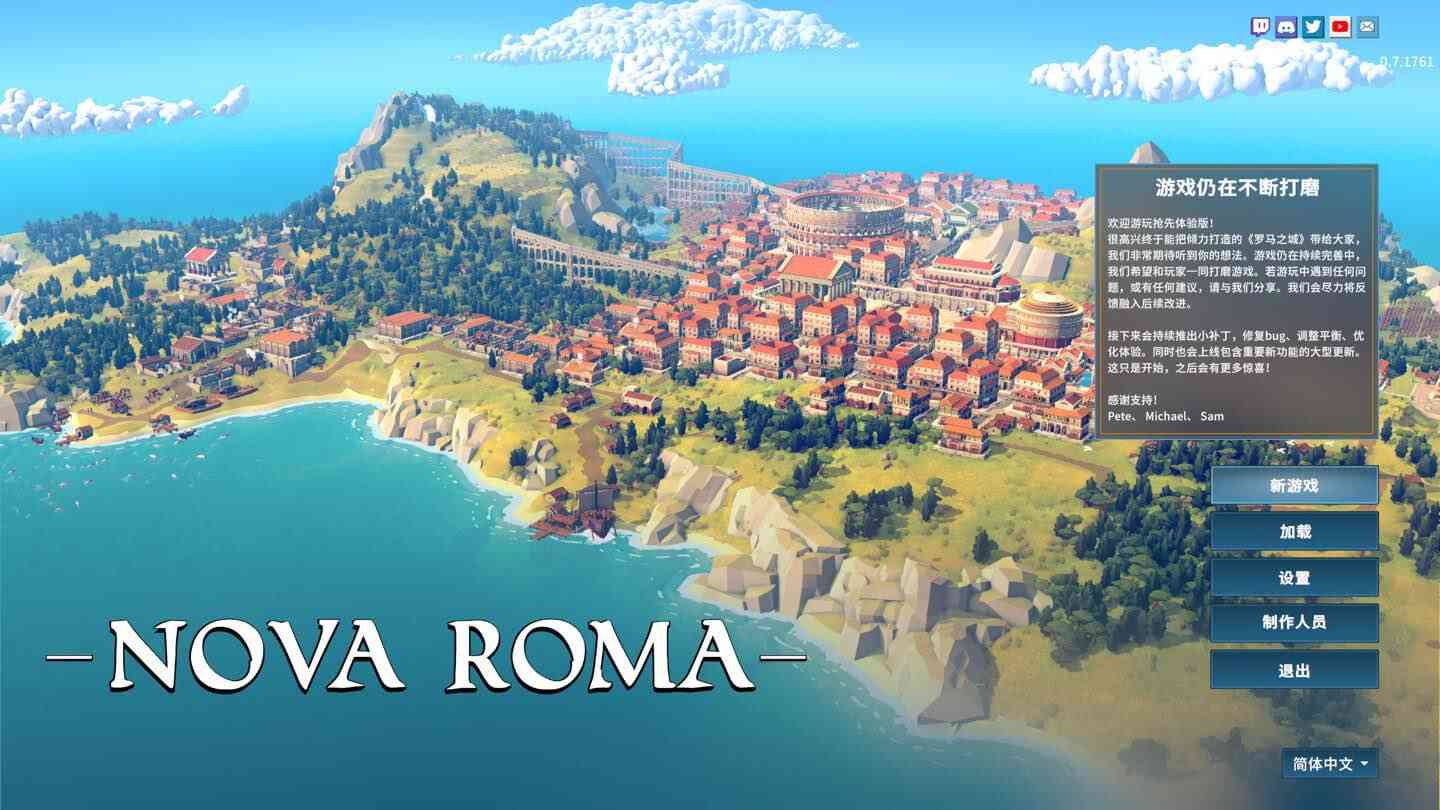 罗马之城 Nova Roma for Mac v0.7.2279 中文原生版