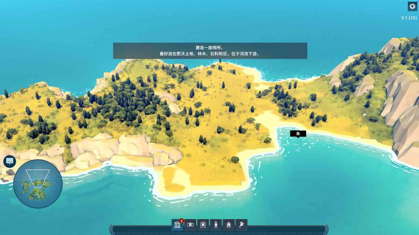 罗马之城 Nova Roma for Mac v0.7.2279 中文原生版