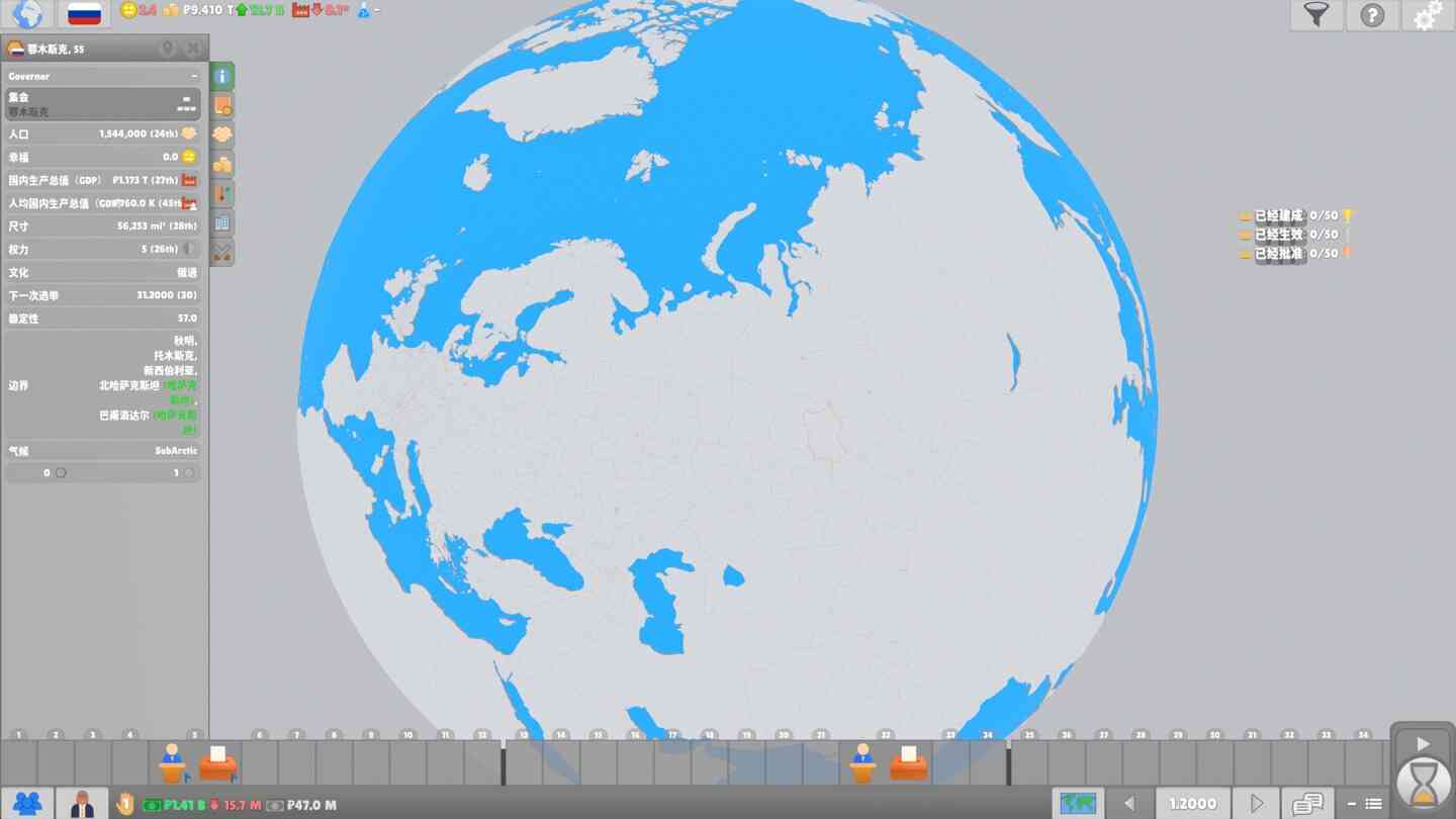 立法者2 Lawgivers II for Mac v0.16.30 中文原生版