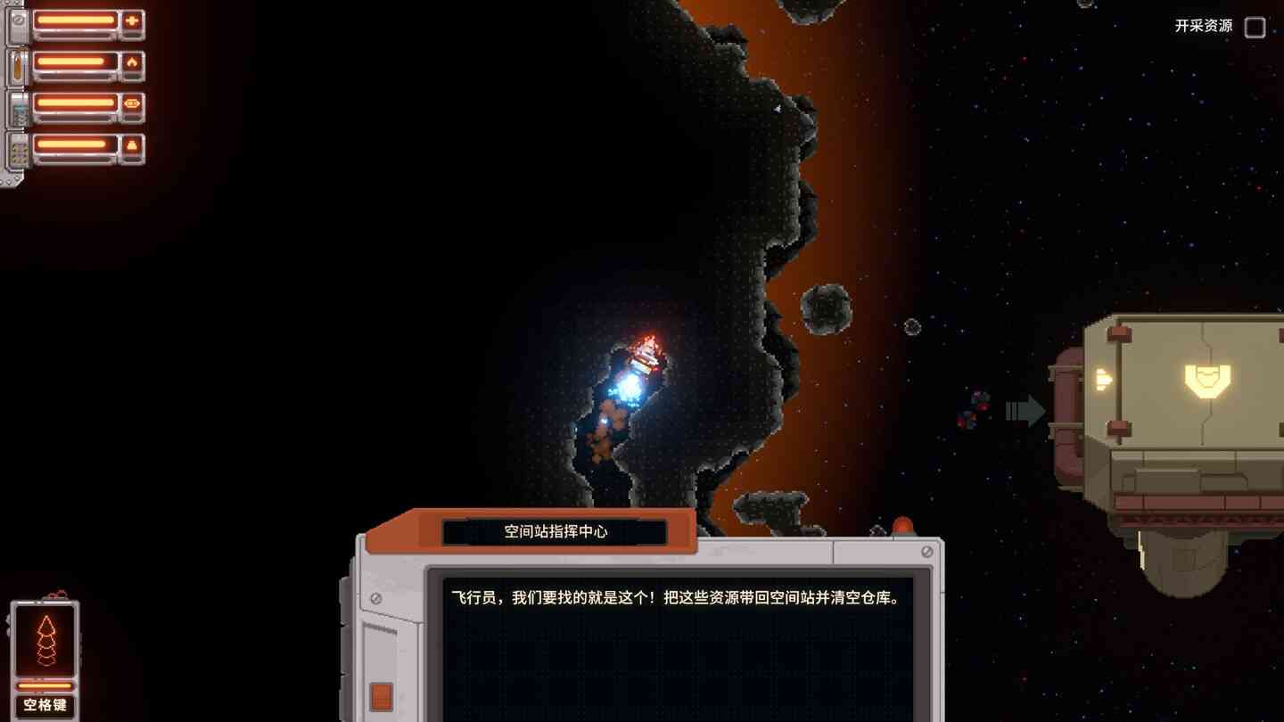 星际深钻 Cosmodrill for Mac v2026.08.15 中文原生版 星际深钻 Cosmodrill for Mac v2026.08.15 中文原生版