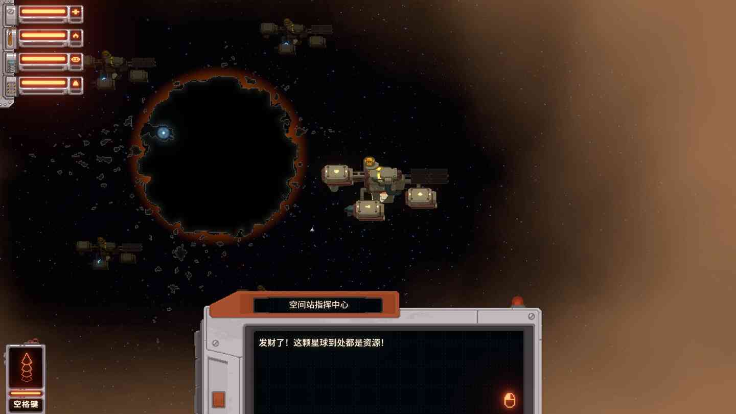 星际深钻 Cosmodrill for Mac v2026.08.15 中文原生版 星际深钻 Cosmodrill for Mac v2026.08.15 中文原生版