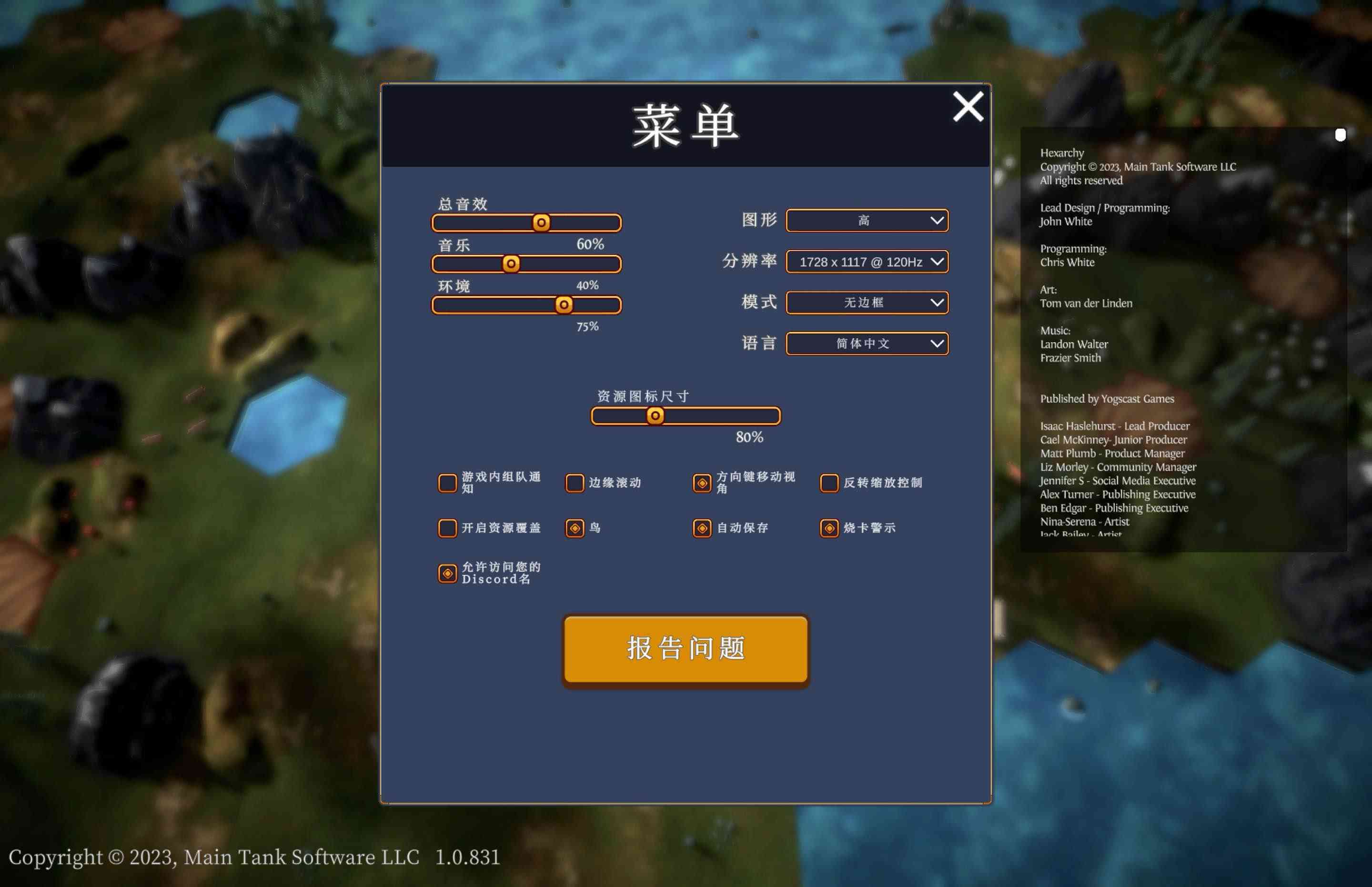 帝王牌局:古国纷争 Hexarchy for Mac v1.3.1302 中文原生版 帝王牌局:古国纷争 Hexarchy for Mac v1.3.1302 中文原生版