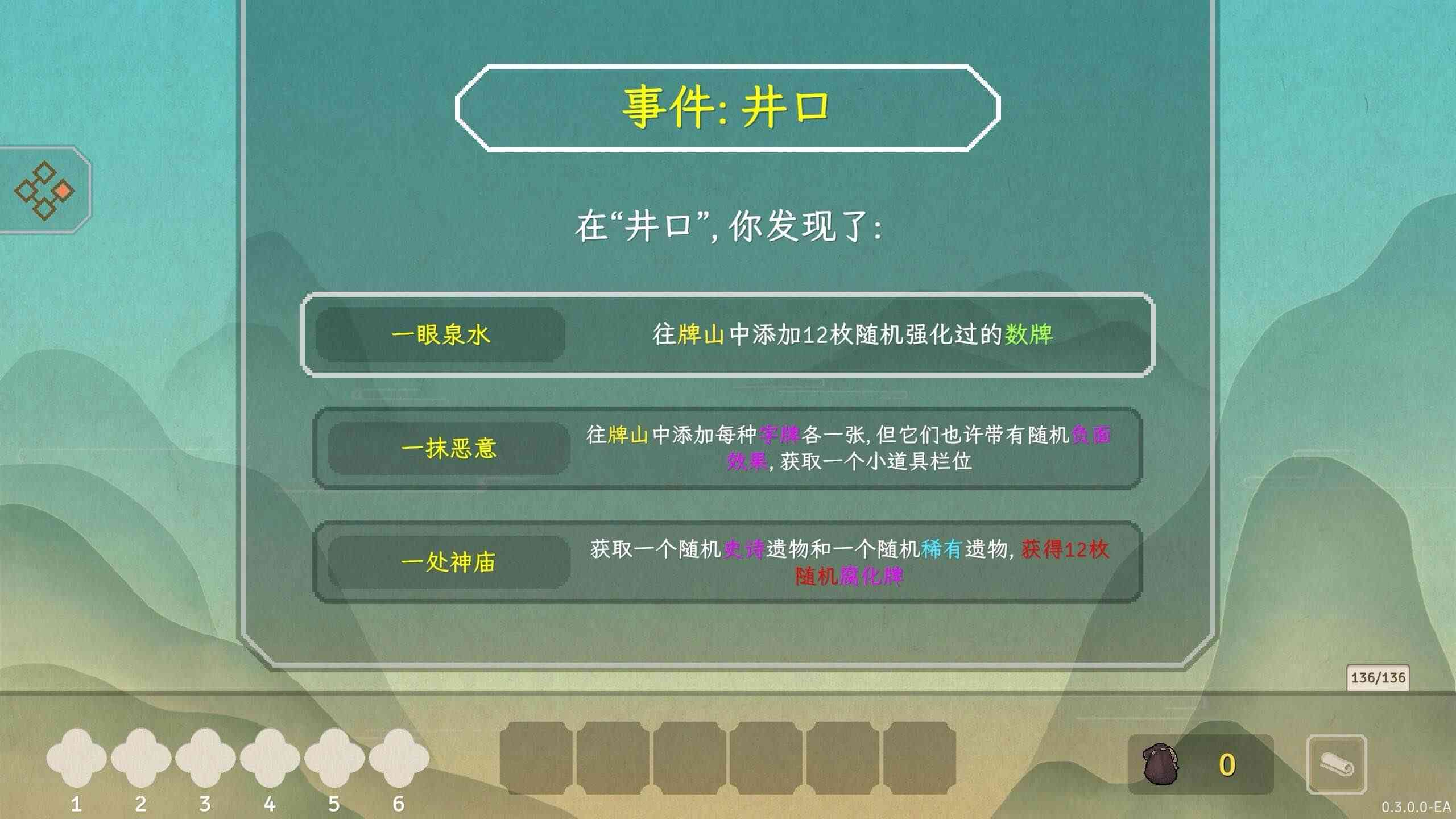 青天井 Aotenjo: Infinite Hands for Mac v0.6.0.1 中文原生版 青天井 Aotenjo: Infinite Hands for Mac v0.6.0.1 中文原生版