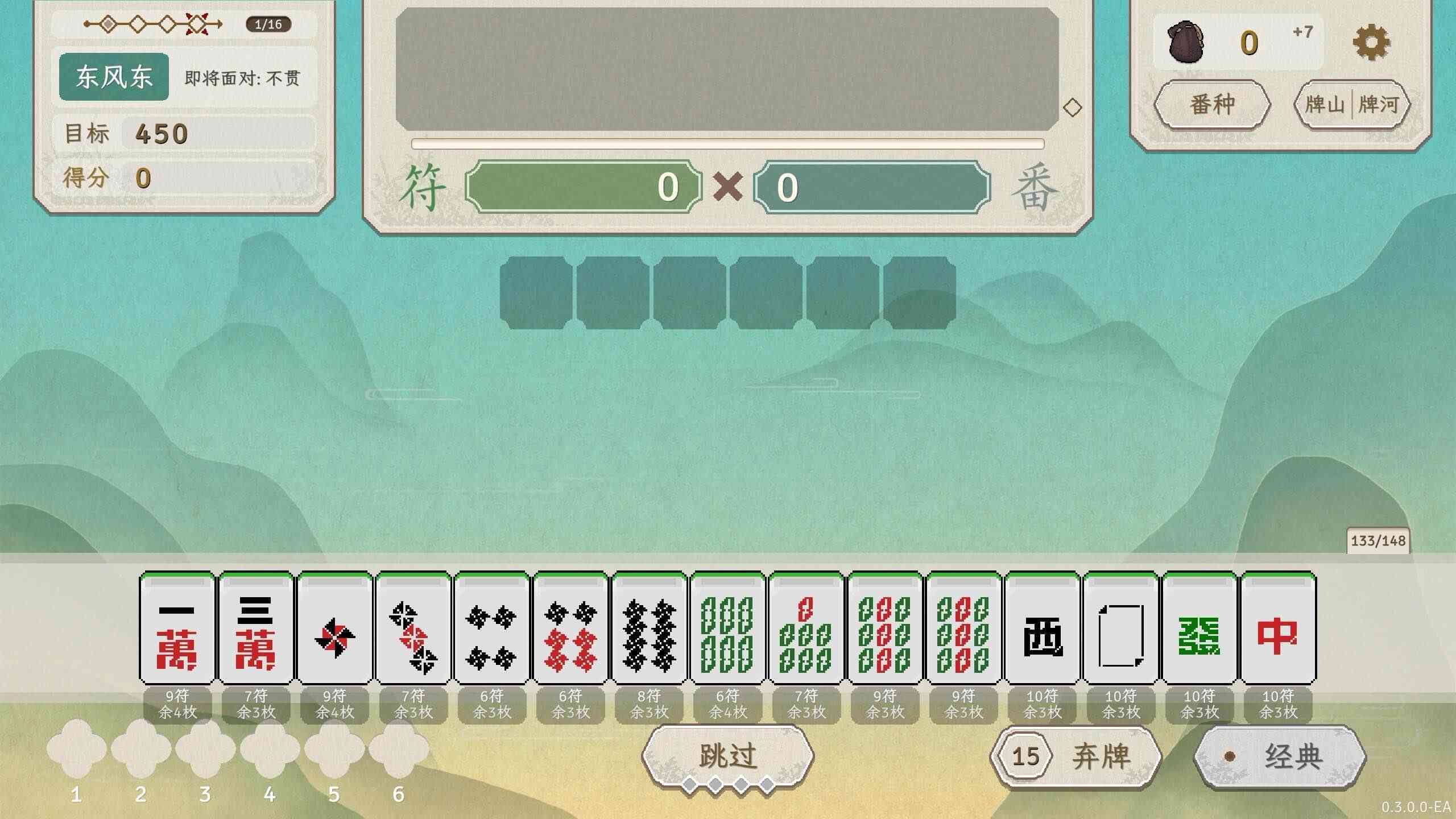 青天井 Aotenjo: Infinite Hands for Mac v0.6.0.1 中文原生版 青天井 Aotenjo: Infinite Hands for Mac v0.6.0.1 中文原生版