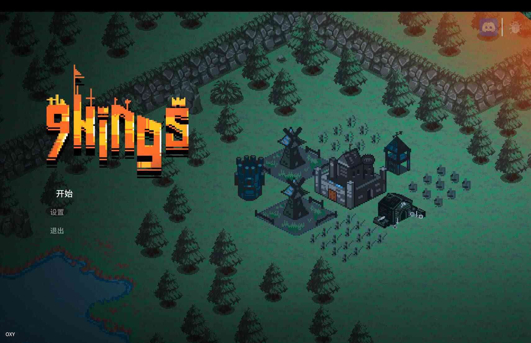 九王 9 Kings for Mac v0.9.5.4 中文原生版