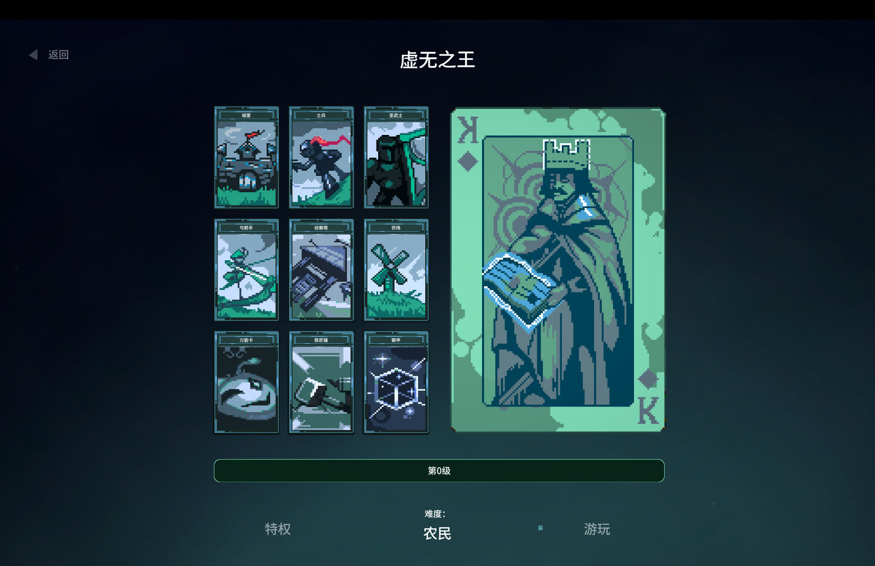 九王 9 Kings for Mac v0.9.5.4 中文原生版