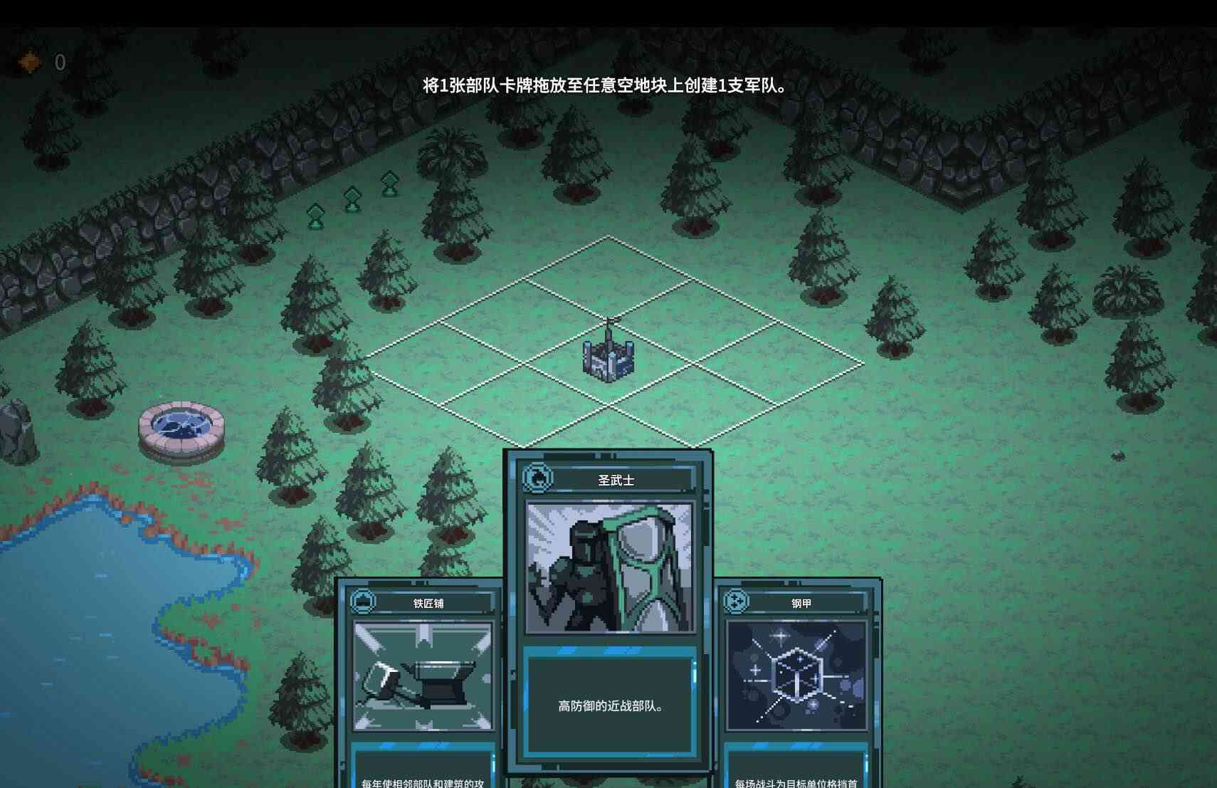 九王 9 Kings for Mac v0.9.5.4 中文原生版