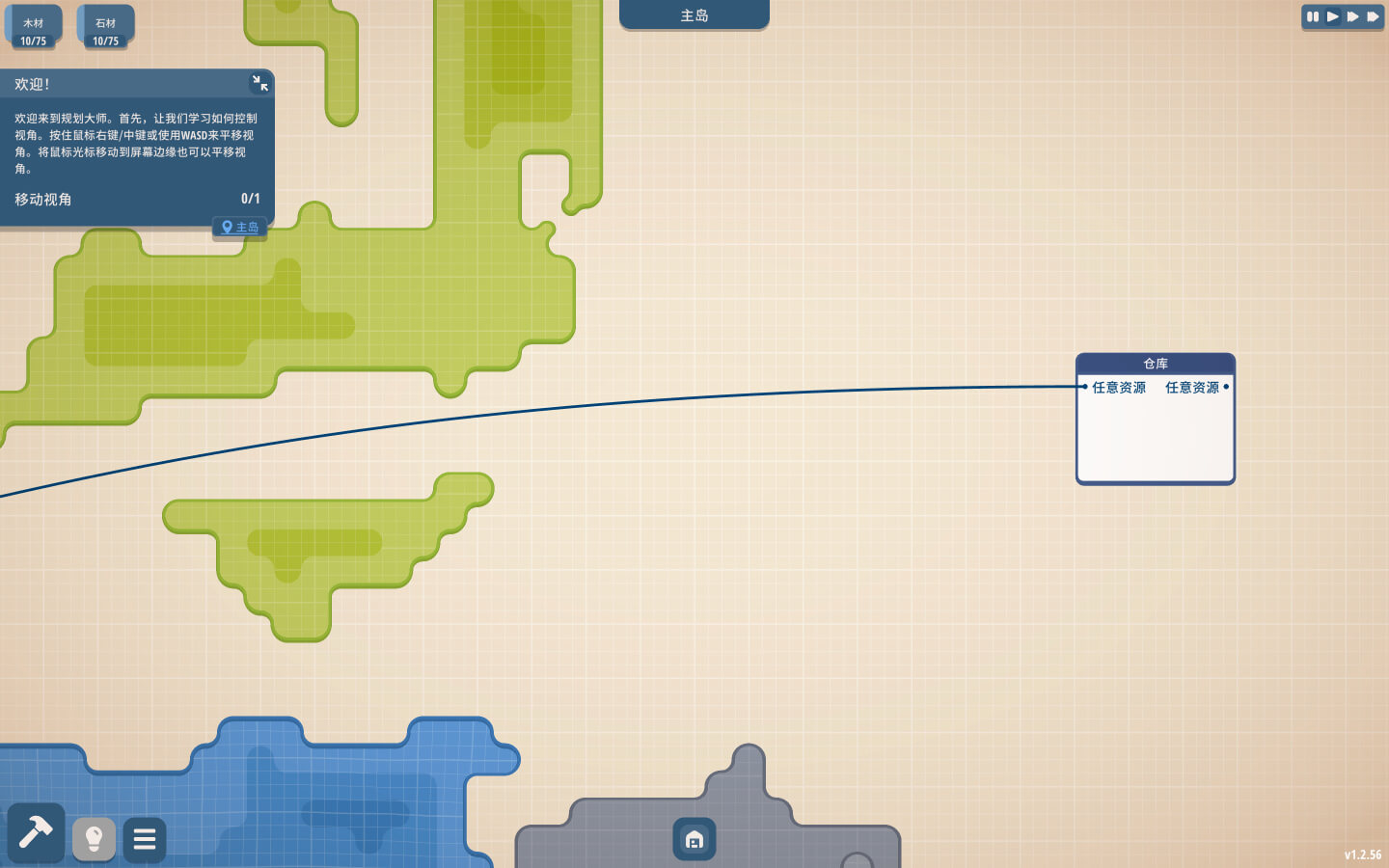 规划大师 Masterplan Tycoon for Mac v1.5.3 中文原生版 规划大师 Masterplan Tycoon for Mac v1.5.3 中文原生版