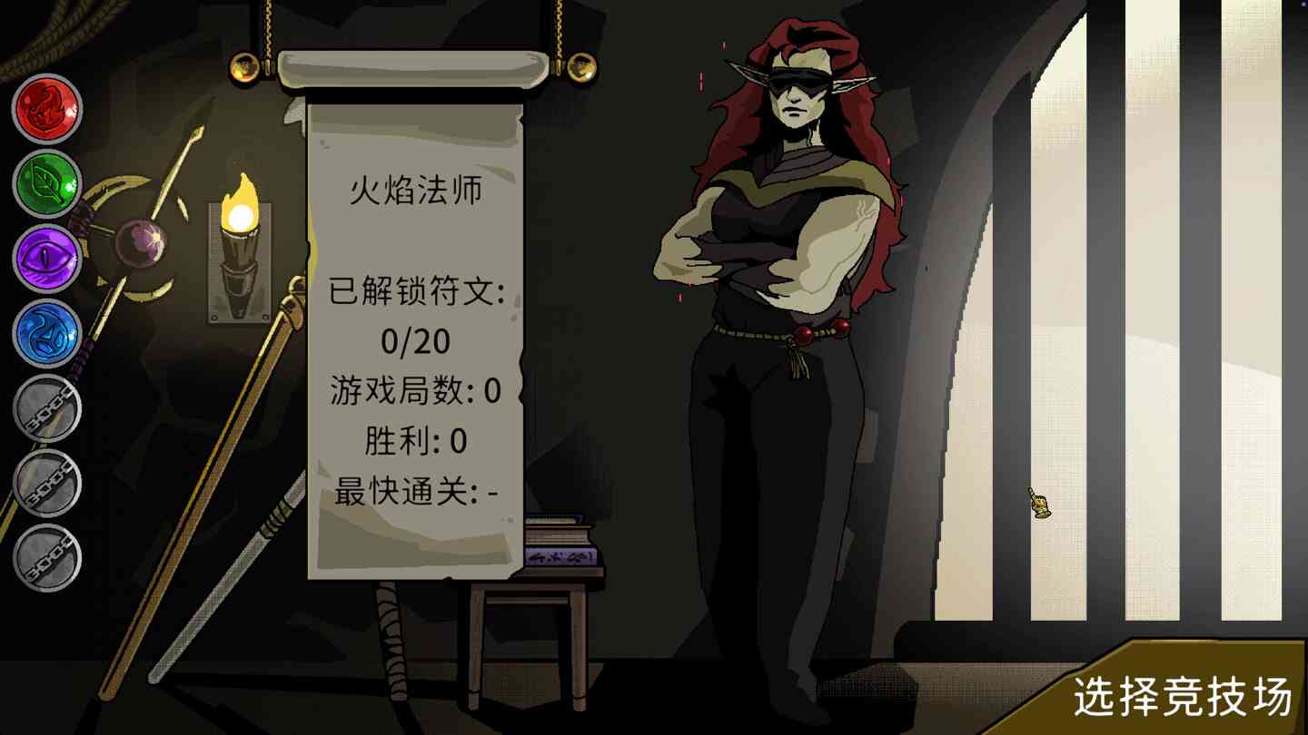 符文帷幕 Runeveil for Mac v0.5.5 中文原生版