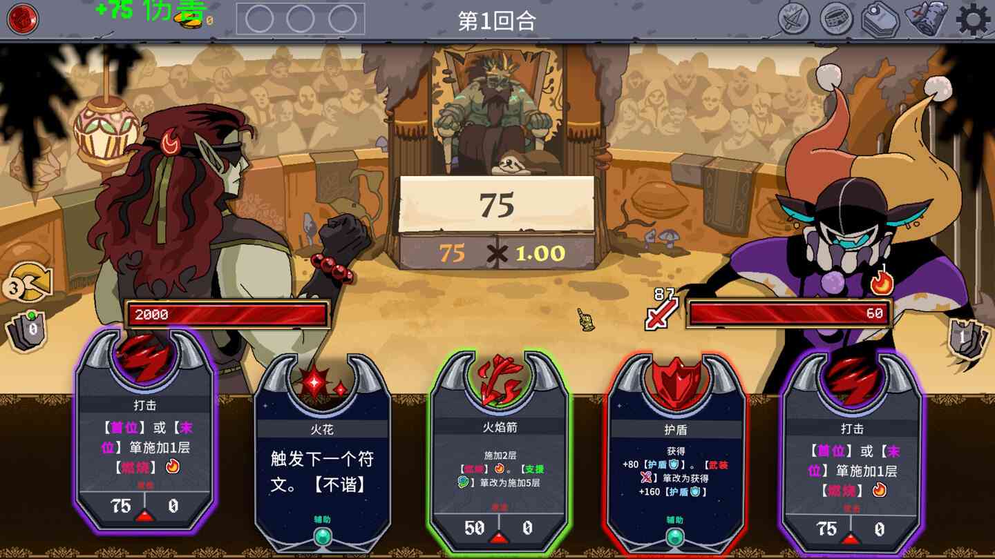 符文帷幕 Runeveil for Mac v0.5.5 中文原生版