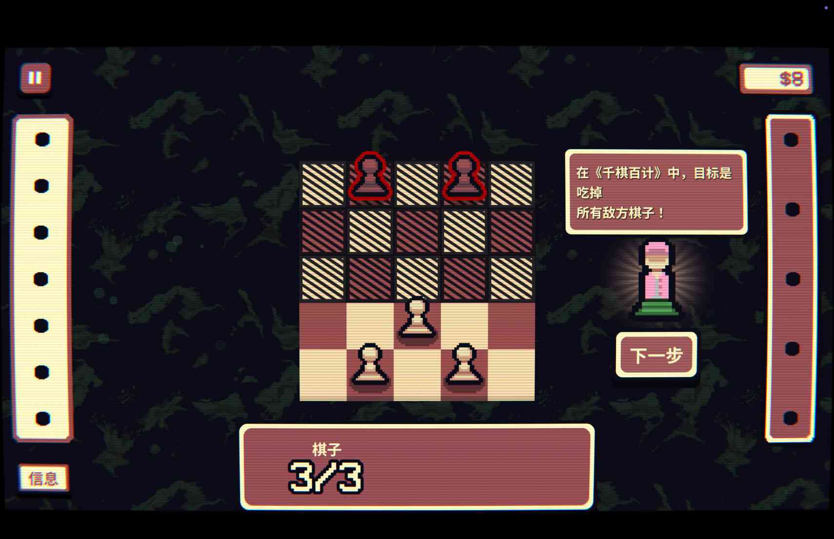 千棋百计 Gambonanza for Mac v1.4.0e 中文原生版