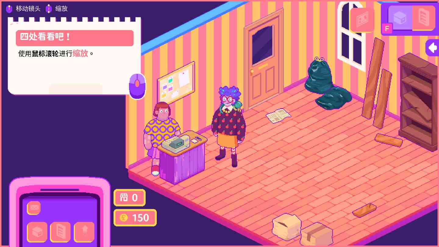 淘淘旧货铺 Thrifty Business for Mac v1.0.3517 中文原生版