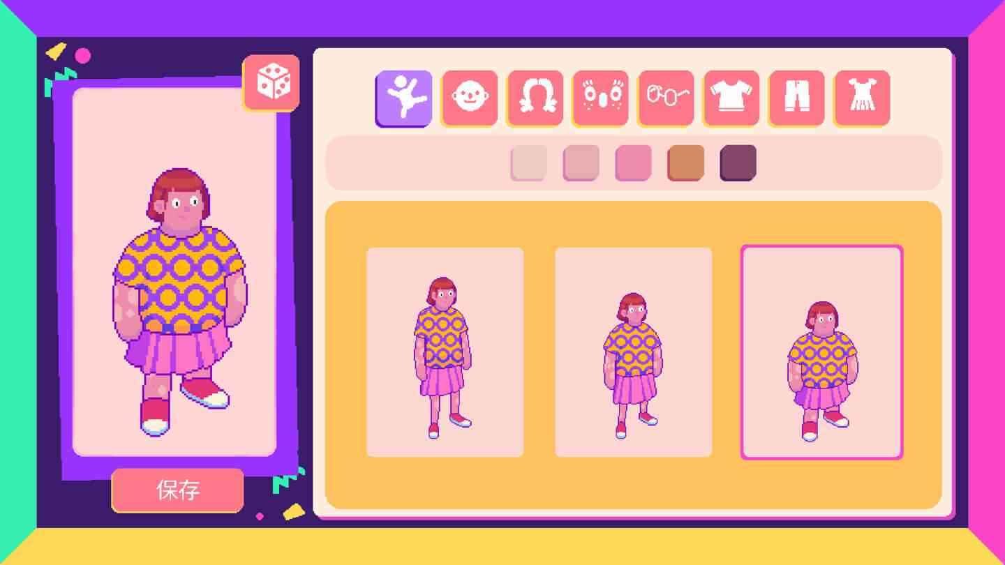 淘淘旧货铺 Thrifty Business for Mac v1.0.3517 中文原生版