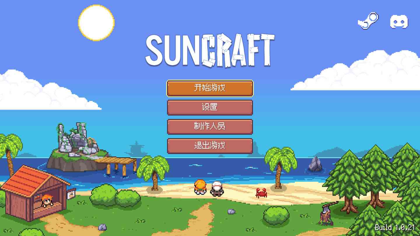 太阳工艺 Suncraft for Mac v1.0.30 中文原生版 太阳工艺 Suncraft for Mac v1.0.30 中文原生版