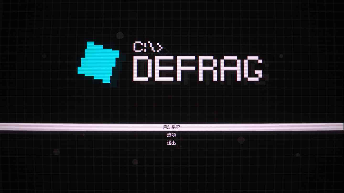 碎片整理 DEFRAG for Mac v2026.4.29 中文原生版 碎片整理 DEFRAG for Mac v2026.4.29 中文原生版