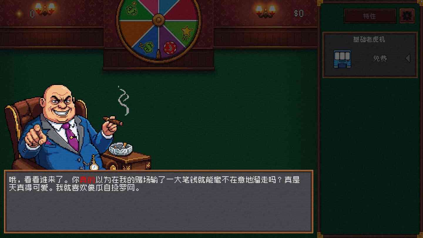 老虎机冲刺 Slot Grind for Mac v1.0.0 中文原生版 老虎机冲刺 Slot Grind for Mac v1.0.0 中文原生版