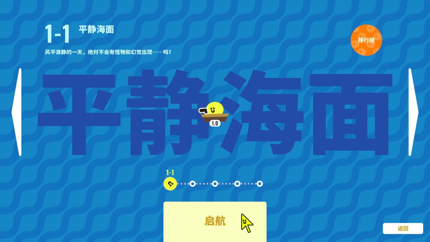 枪豆人 Bang Bang Barrage for Mac v1.3.2 中文原生版 枪豆人 Bang Bang Barrage for Mac v1.3.2 中文原生版