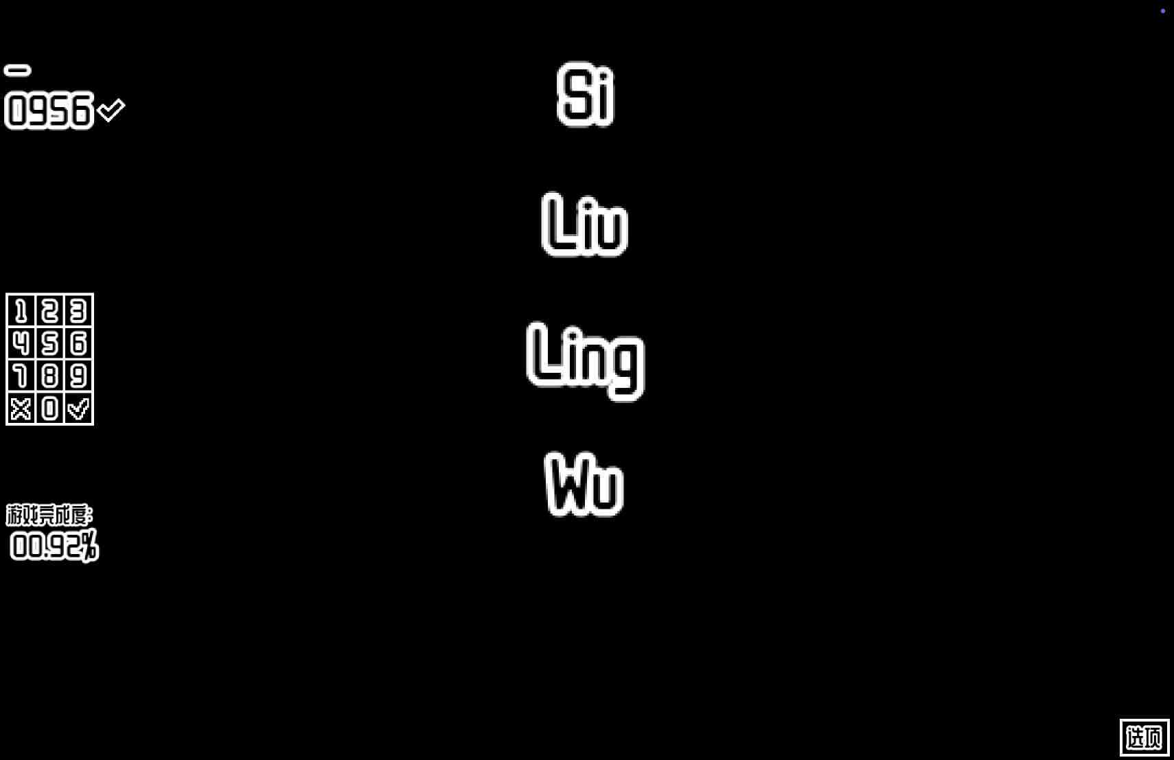 密码，是什么？What’s the Password for Mac v1.0.21 中文原生版
