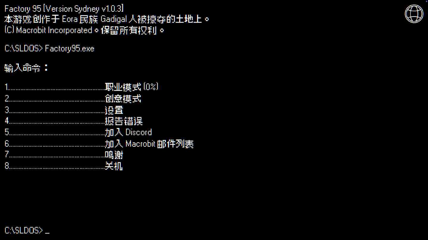 工厂95 Factory 95 for Mac v1.0.7 中文原生版 工厂95 Factory 95 for Mac v1.0.7 中文原生版