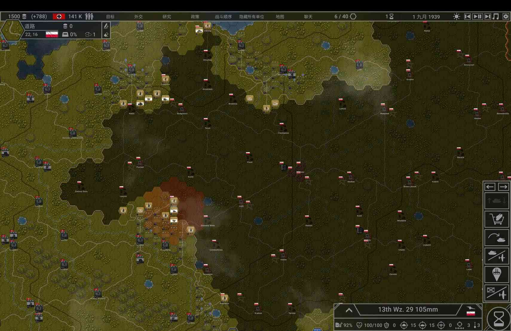 钢铁六角形 Hex of Steel for Mac v8.4.13 中文原生版