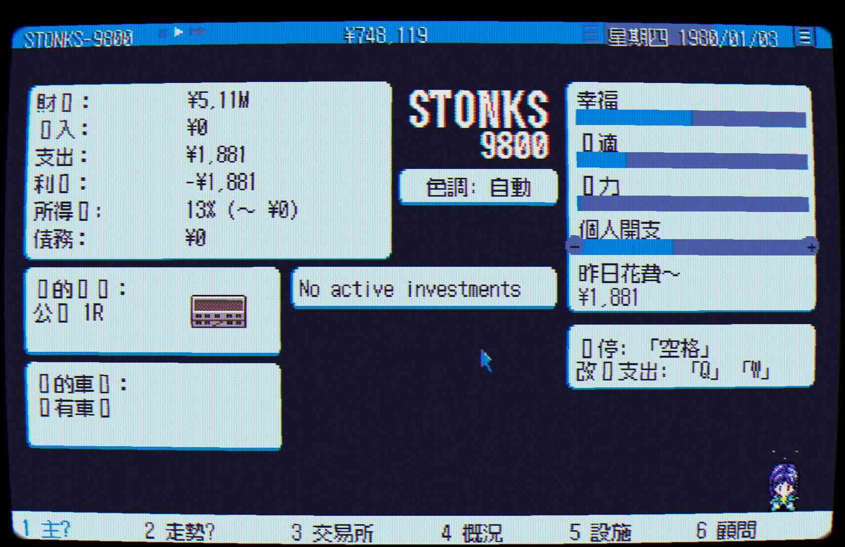 STONKS-9800：股票市场模拟器 STONKS-9800: Stock Market Simulator for Mac v0.10.1.2 中文原生版