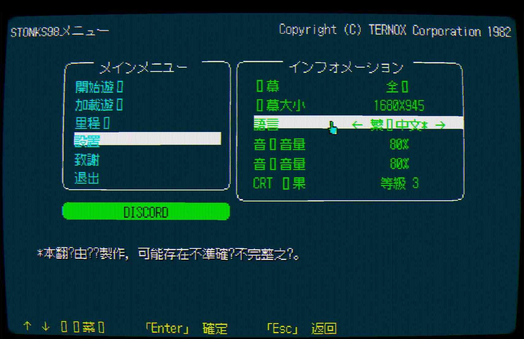 STONKS-9800：股票市场模拟器 STONKS-9800: Stock Market Simulator for Mac v0.10.1.2 中文原生版