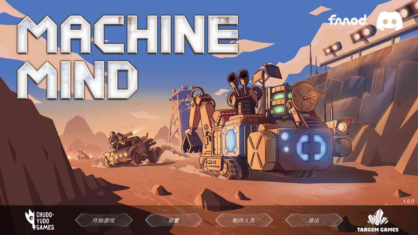 机器之心 Machine Mind for Mac v1.1.3 中文原生版 机器之心 Machine Mind for Mac v1.1.3 中文原生版
