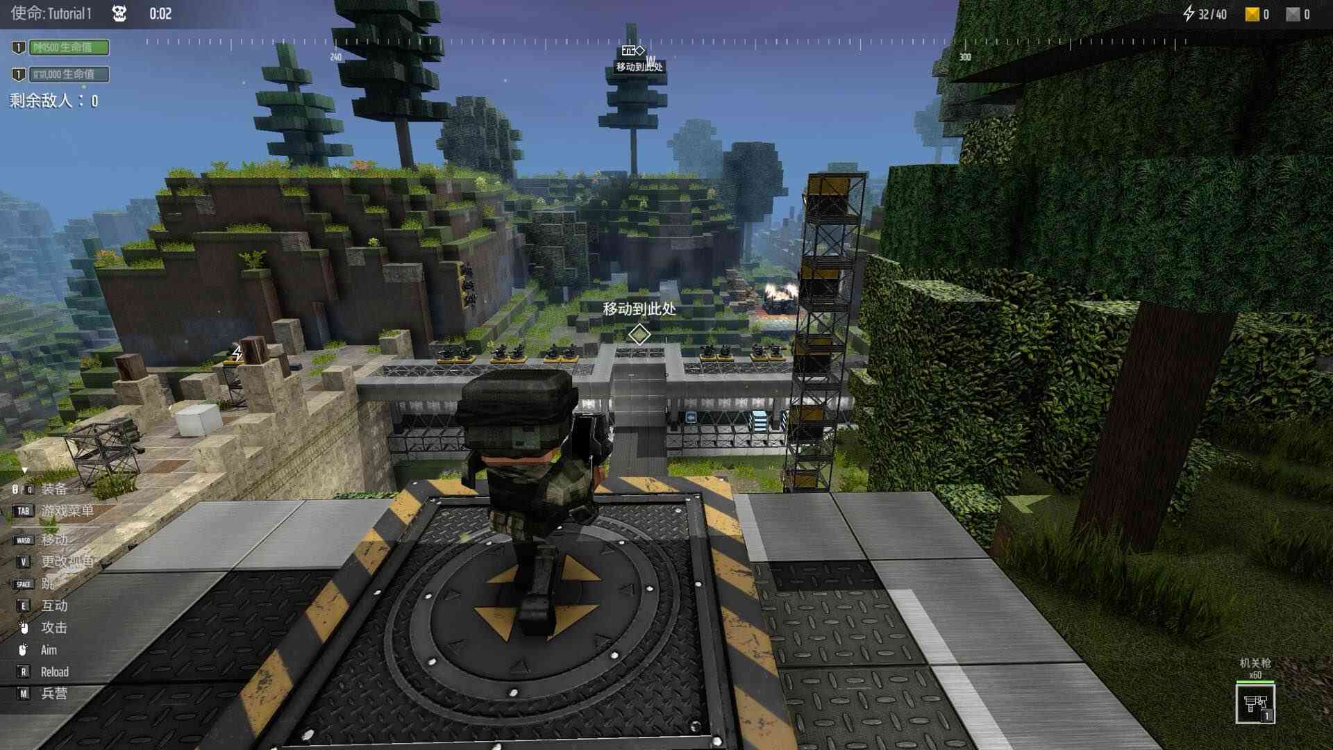 方块堡垒2 Block Fortress 2 for Mac v2026.08.21 中文原生版