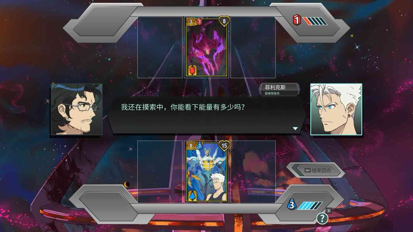 战甲王牌 Battle Suit Aces for Mac v1.0.147.5 中文原生版 战甲王牌 Battle Suit Aces for Mac v1.0.147.5 中文原生版
