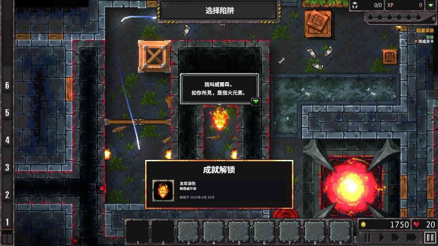 地牢战争3 Dungeon Warfare 3 for Mac v1.1.4 中文原生版 地牢战争3 Dungeon Warfare 3 for Mac v1.1.4 中文原生版
