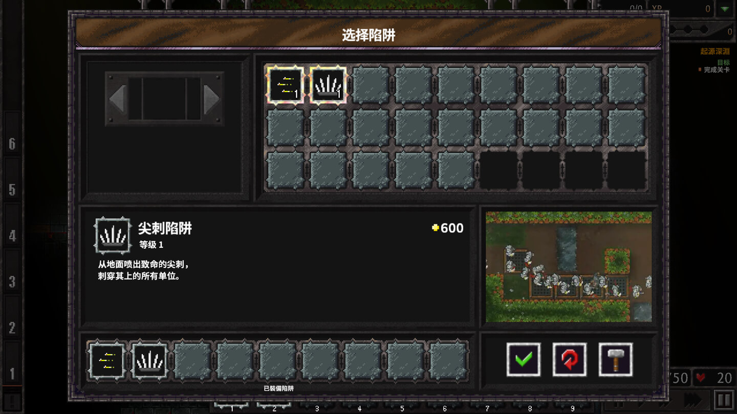 地牢战争3 Dungeon Warfare 3 for Mac v1.1.4 中文原生版 地牢战争3 Dungeon Warfare 3 for Mac v1.1.4 中文原生版