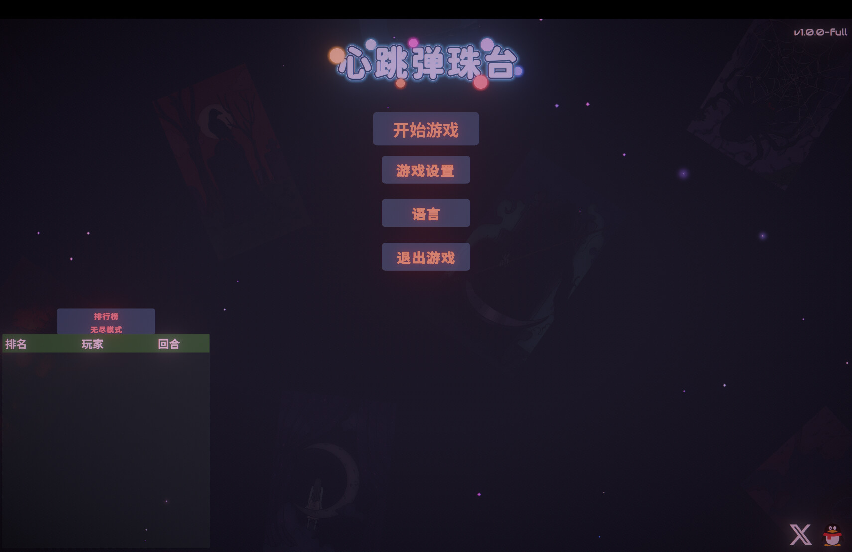 心跳弹珠台 Plinbo: Roguelike Plinko for Mac v1.3.2 中文原生版 心跳弹珠台 Plinbo: Roguelike Plinko for Mac v1.3.2 中文原生版