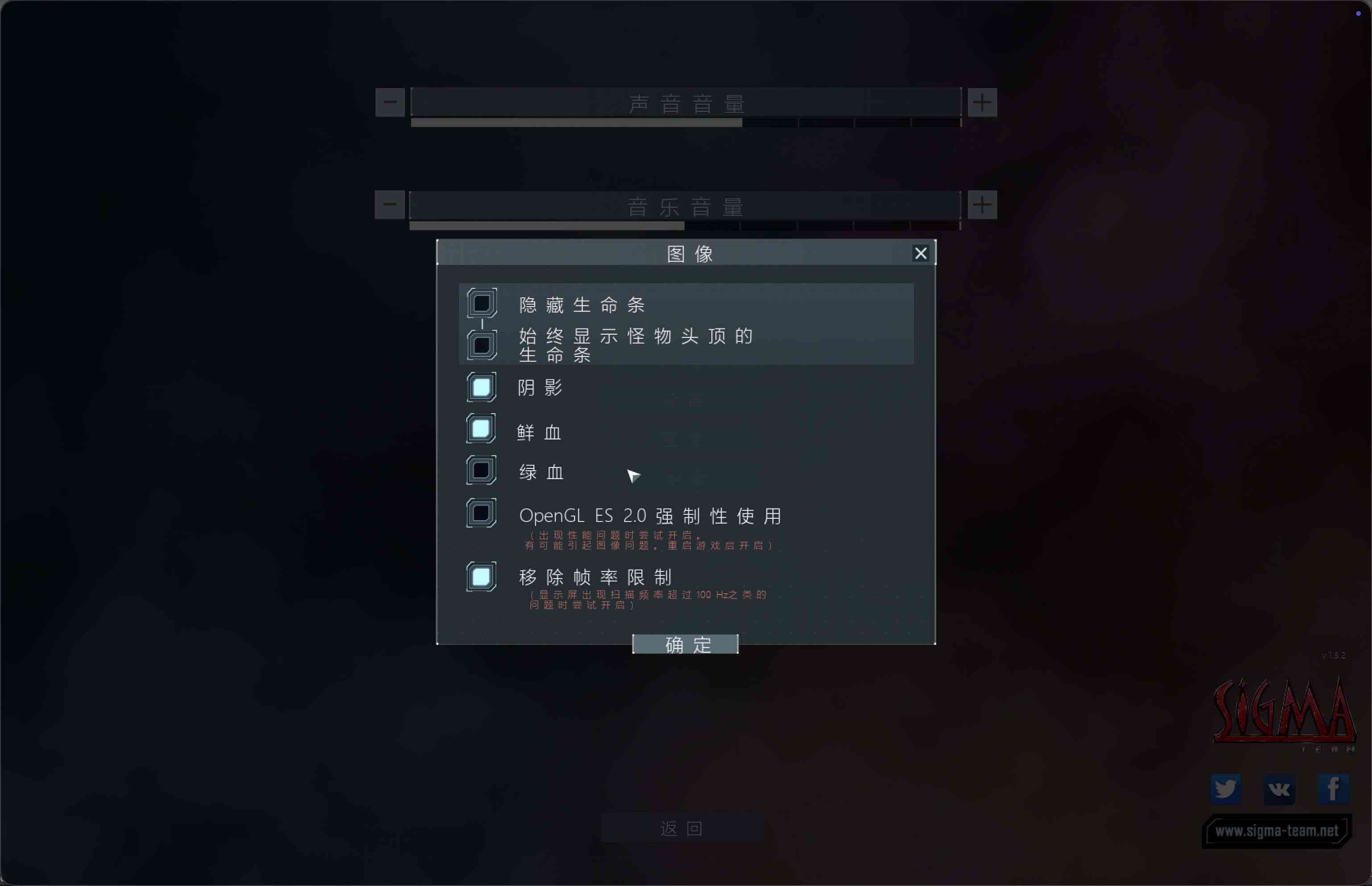 孤胆枪手2:传奇 Alien Shooter 2 – The Legend for Mac v1.3.2 中文移植版 孤胆枪手2:传奇 Alien Shooter 2 – The Legend for Mac v1.3.2 中文移植版