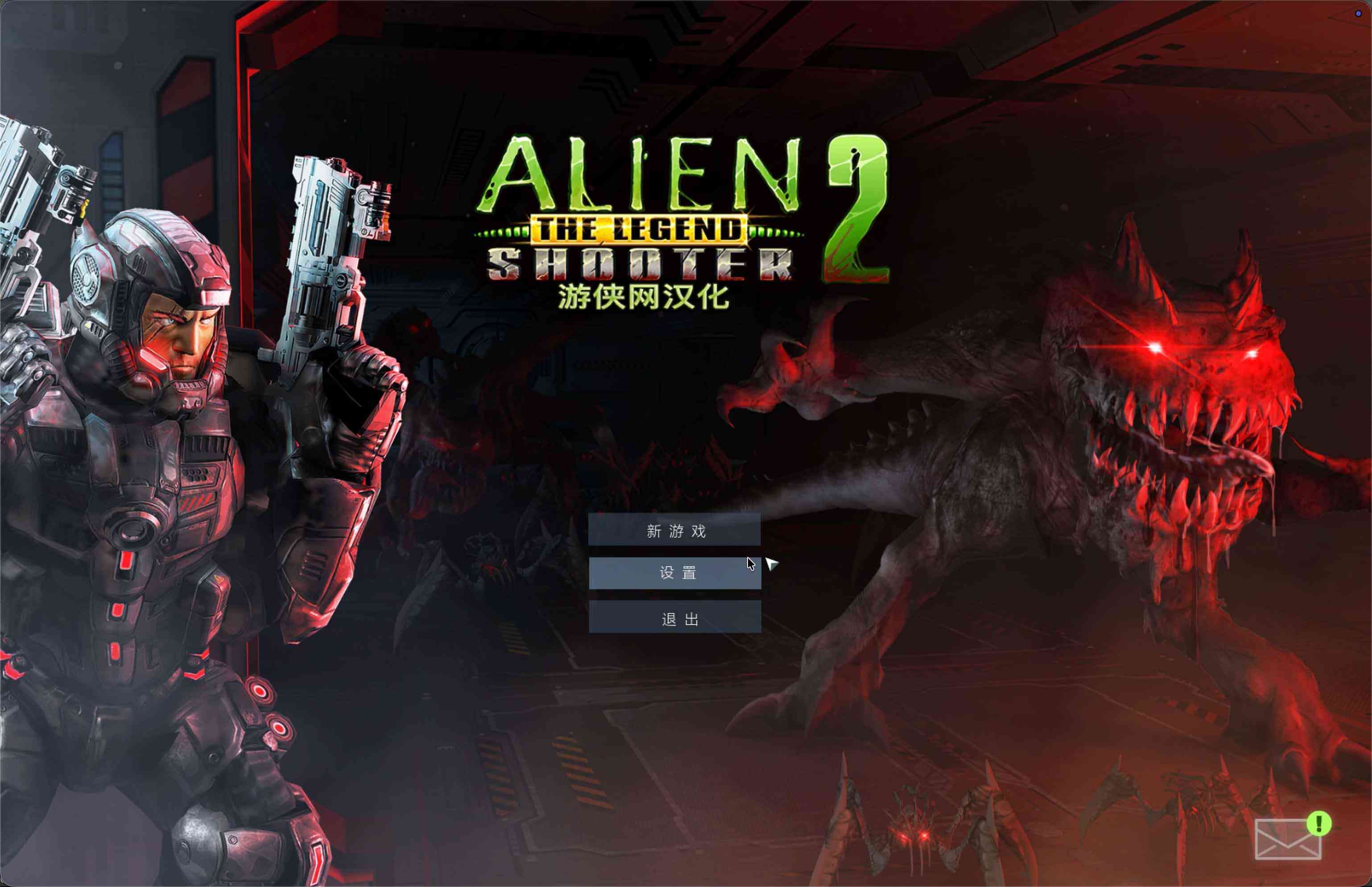 孤胆枪手2:传奇 Alien Shooter 2 – The Legend for Mac v1.3.2 中文移植版 孤胆枪手2:传奇 Alien Shooter 2 – The Legend for Mac v1.3.2 中文移植版