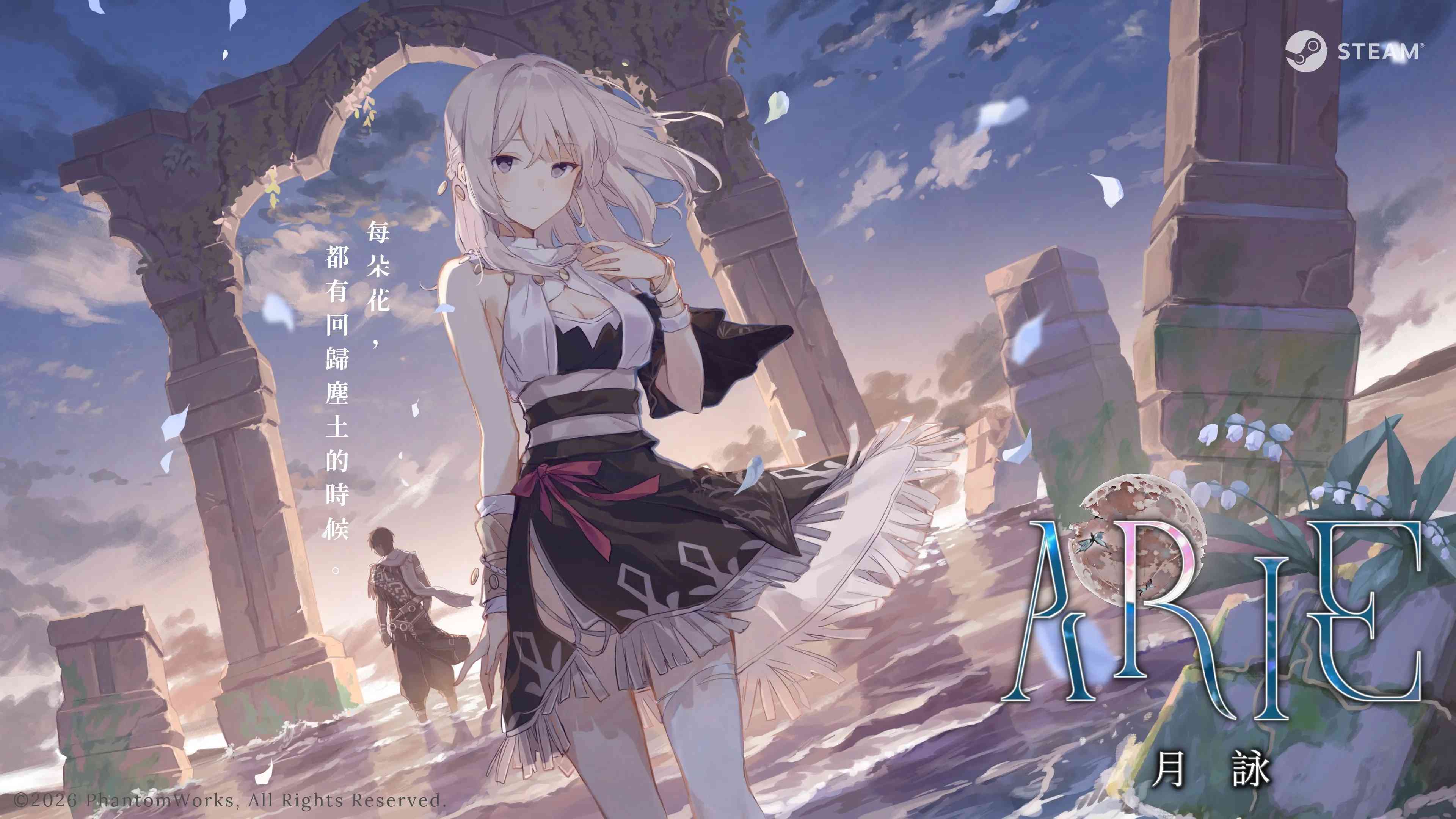 ARIE:月咏 ARIE: Moonprayer for Mac v1.0.5 中文原生版 ARIE:月咏 ARIE: Moonprayer for Mac v1.0.5 中文原生版