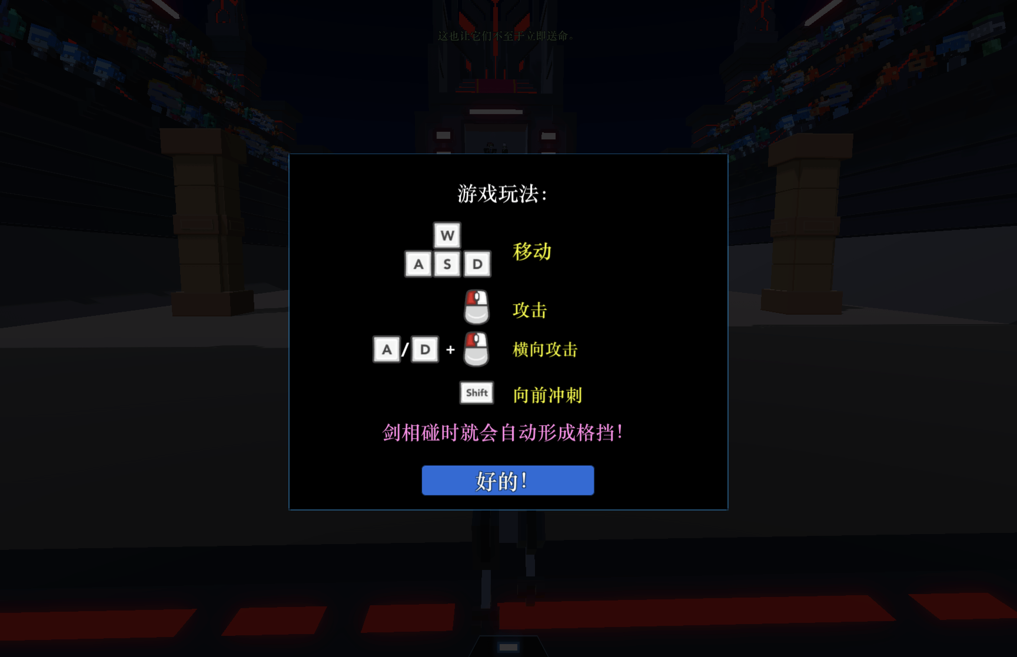 克隆机器人角斗场 Clone Drone in the Danger Zone v1.11.1.5 中文原生版