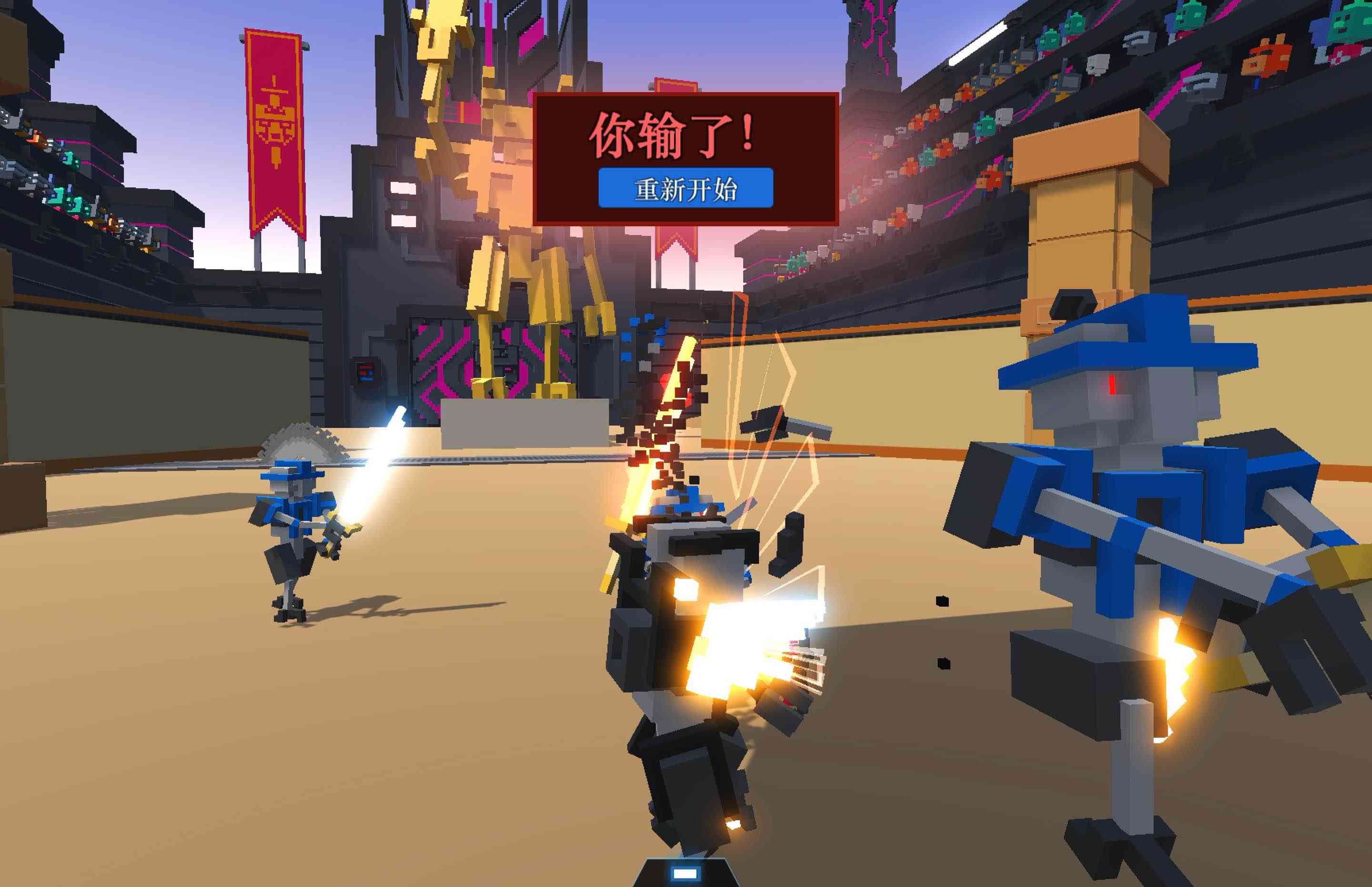 克隆机器人角斗场 Clone Drone in the Danger Zone v1.11.1.5 中文原生版