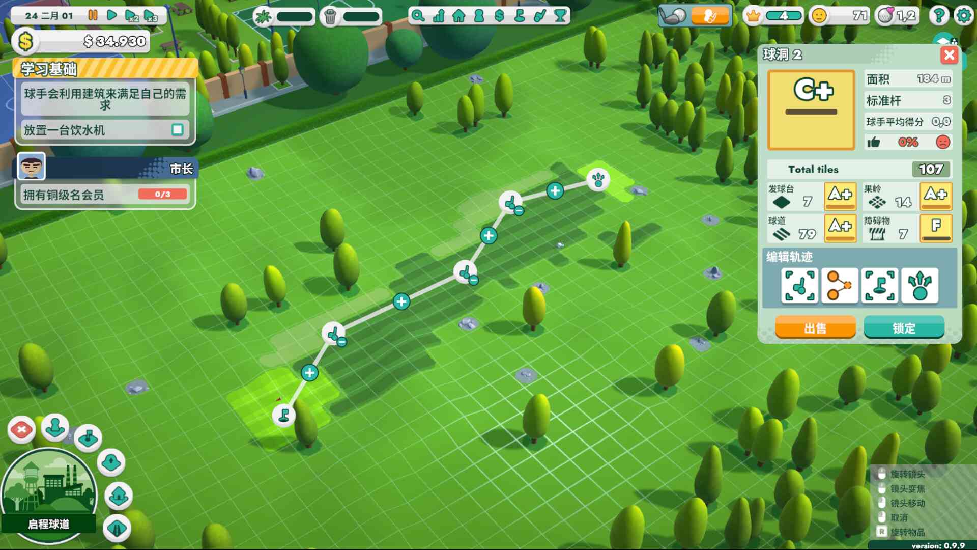 低杆高尔夫球场大亨 Under Par Golf Architect for Mac v1.1.12 中文原生版 低杆高尔夫球场大亨 Under Par Golf Architect for Mac v1.1.12 中文原生版