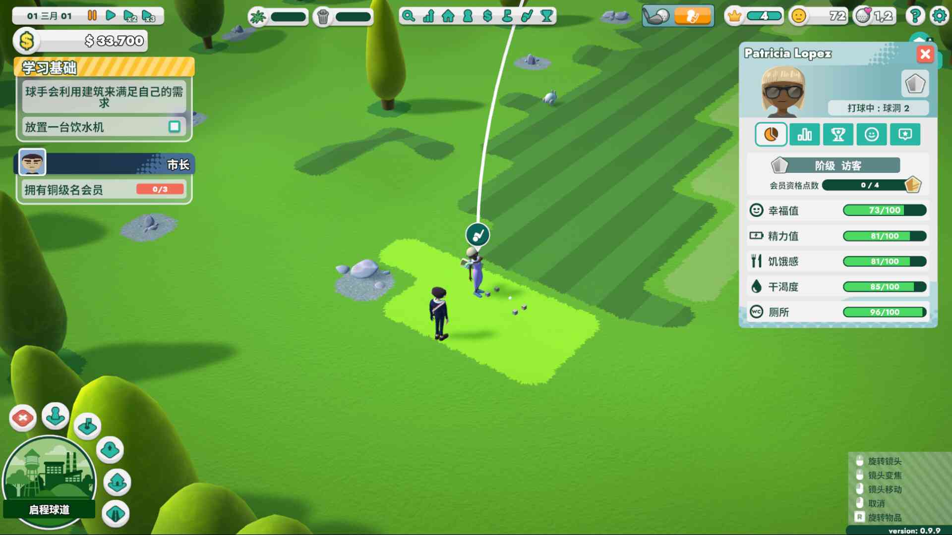 低杆高尔夫球场大亨 Under Par Golf Architect for Mac v1.1.12 中文原生版 低杆高尔夫球场大亨 Under Par Golf Architect for Mac v1.1.12 中文原生版