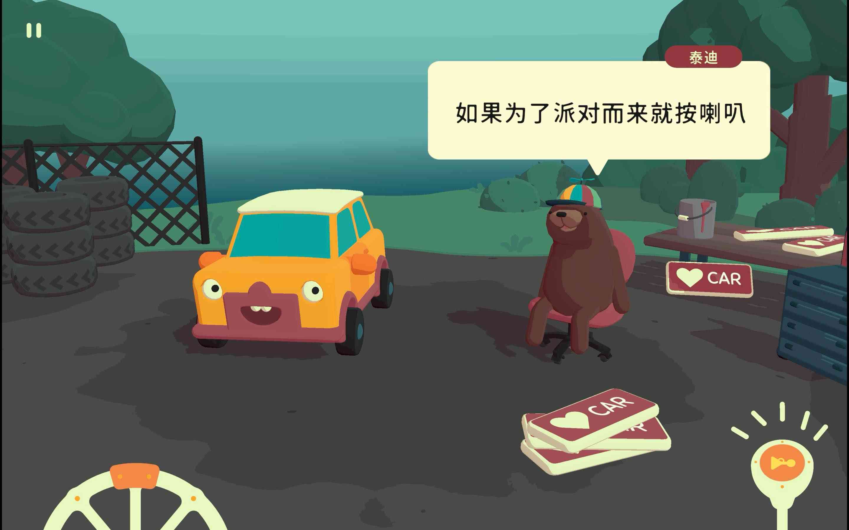 万物皆可赛车 What the Car? for Mac v6.0.1 中文原生版 万物皆可赛车 What the Car? for Mac v6.0.1 中文原生版