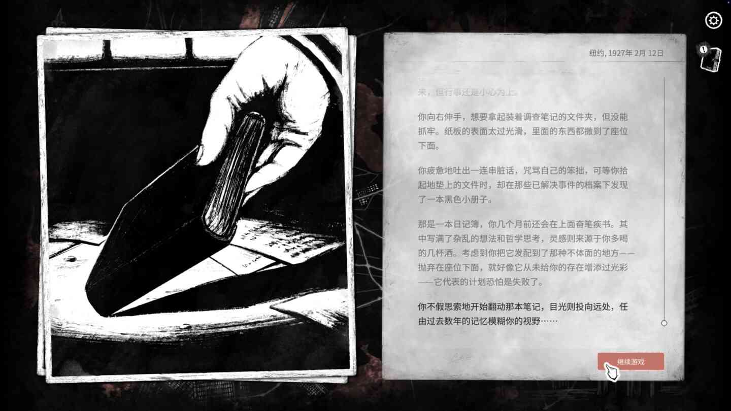 崩坏之兆:饥荒 Omen Exitio: Hunger for Mac v1.0.4.259 中文原生版 崩坏之兆:饥荒 Omen Exitio: Hunger for Mac v1.0.4.259 中文原生版